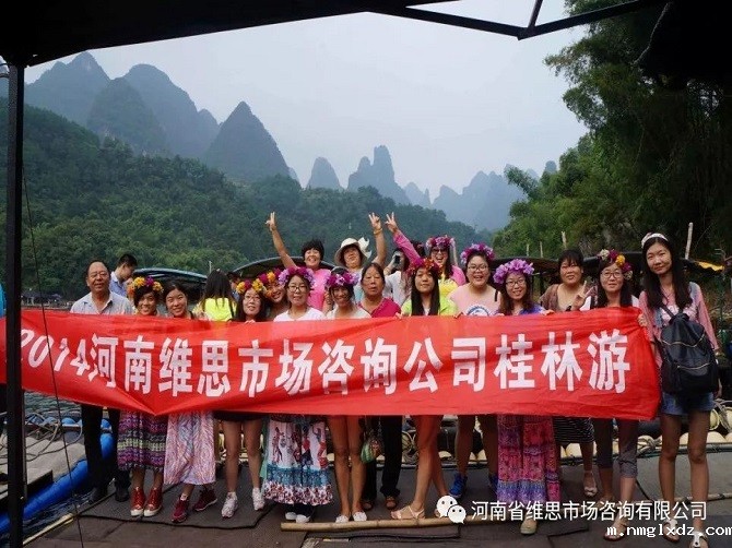 2014年9月桂林游