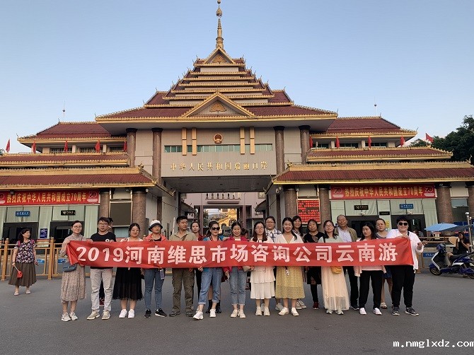 2019年9月云南游